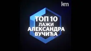 Aleksandar Vucic - top 10 lazi