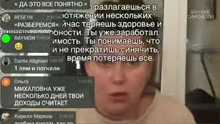 @СЕРГЕЙ СИМОНОВ ПРОДАЁТ ЧЕСТЬ ОНДАТРЫ ЗА 50К (ДВАЖДЫ) ЧАТ+