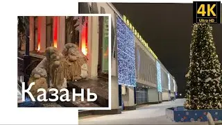 Казань новогодняя 2021. ЦУМ, улицы Московская, Чернышевского, Баумана