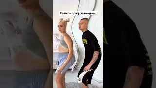 Мы пошли!😂 не отходя от кассы)) 