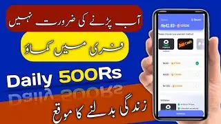 Pluto Earning App Real or Fake 2023 | Pluto App | Pluto App Payment Proof 2023 | New Earning App