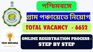 Gram Panchayat Recruitment 2024 Apply Online | Gram Panchayat Recruitment 2024 Form Fill Up