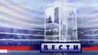 Первая заставка программы Вести-Москва (2001 год)
