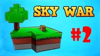 ИЗИ ПОБЕДА!? SkyWars #2