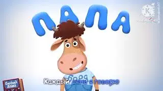Бурёнка Даша Папа я люблю | Песни для детей