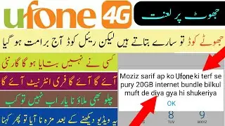 ufone free internet code today 2022/Ufone free call package//Ufone free message package 2022