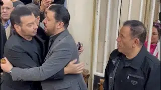 شاهد :  عزاء حلمي بكر بحضور محمد فؤاد و مصطفى كامل و إيهاب توفيق ونجوم الفن