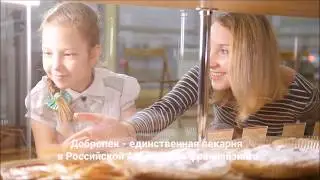 Наши гости - наш успех!