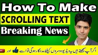 How to Make Scrolling Text in Camtasia 9 in Urdu/Hindi, Breaking News Slide