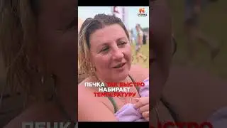 Печка супер! И пармастера хорошие!