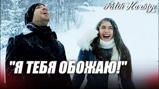 Два лица Стамбула | Романтические моменты на снегу!