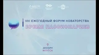 Экспертная сессия. Устойчивый город: среда для жизни и работы.