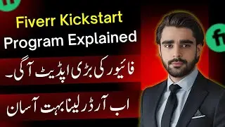 Get Your Fiverr Profile Approved Instantly | Fiverr Latest Update | Fiverr Kickstart