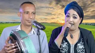 Lhassania & Barcha قصارة طوب مع الفنانة الحسنية والفنان برشا