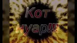 Комикс маринетт И Адриан часть 5