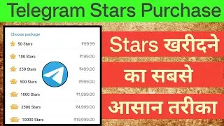 How to buy telegram stars | telegram stars kese khride | telegram stars purchase