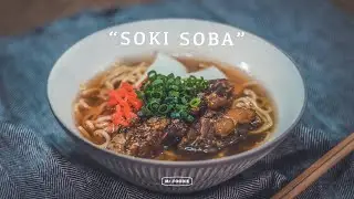 ソーキそばが出来るまで　/How to make a 