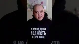 Кто Я? Джеки Чан, Бурят или Узбек? [Русский Рэп]