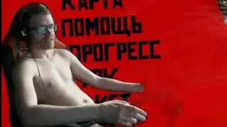 БАТЯ СНОВА РАСПЕСОЧИЛ ПАТЛАТОГО