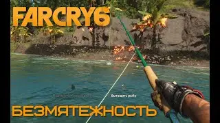 Far Cry 6 
