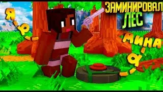 ГЕНИАЛЬНАЯ ЛОВУШКА! Моё МИННОЕ ПОЛЕ в ЛЕСУ Против КЛАНОВ в Rustex remake