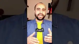 أين اختفى الستوك الخاص بي في مخازن سي جي دروبشيبنج في أمريكا