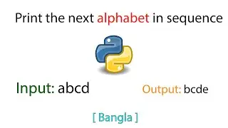 Print the next alphabet in sequence | Python | Bangla | Tutorial | 2021