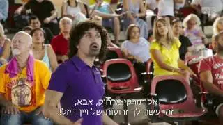 ליטל - אנחנו במפה 2