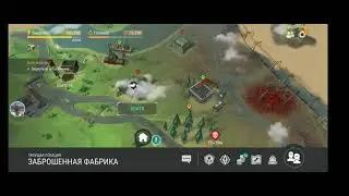 Выполняю новое задание на локации Заброшенная фабрика в игре Last day on earth  survival