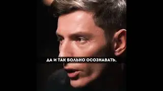 Мотивация от Павла Воли