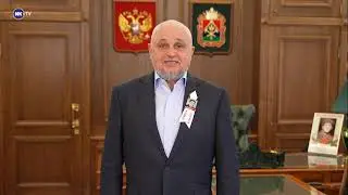 Обращение губернатора Кузбасса