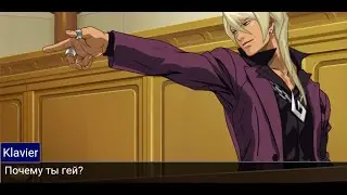 Школьный суд но Клавьер Быдло