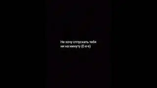 Караоке Pretty Scream. MAYOT 