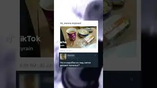 😂😂 #shorts #ютуб #прикол #мем #мемы #юмор #funny #смех