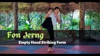 Fon Jerng - Empty Hand Striking (Full Form)