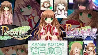 Why I Think Rewrite's Kotori is the Best KEY Visual Novel Heroine