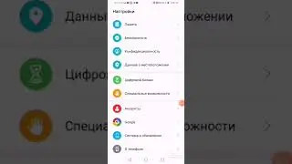 Honor 10  Удаляем приложение которые тупят телефон