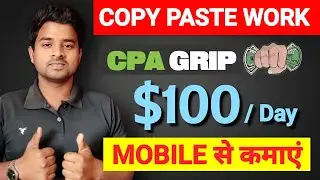 New Earning Site Today | Earn Money Online $100 a Day | How to Make Money Online 2022 | $100 a Day