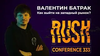 Как выйти на западные рынки за счет SEO?