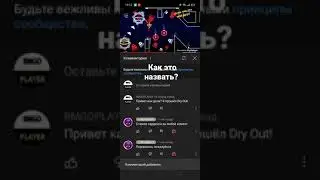 Почему? | YouTube | 