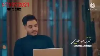 клип! Aron Afshon /шаби оромиш/2♡21
