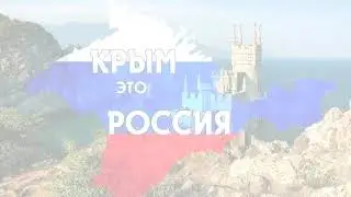 Монтаж видеоряда под музыку