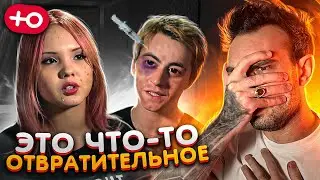 ЭТА СЕРИЯ УДАЛЕНА С ЮТУБА (2 сезон / 4 серия)