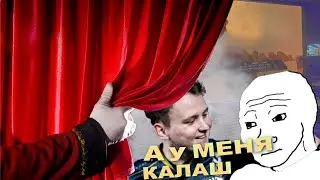 Пробрался за кулисы BLAST Final