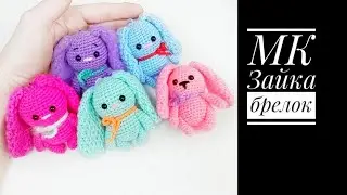 MK dictation: Bunny crochet keychain