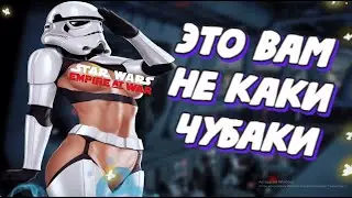 Звёздные Войны без афро джедаев | Полный обзор Star Wars: Empire at War