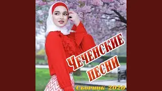 Попурри