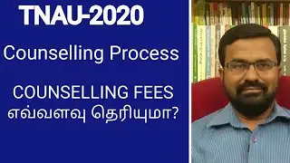 TNAU - 2020 | B.Sc.Agri Counselling Process Details | MS Everything