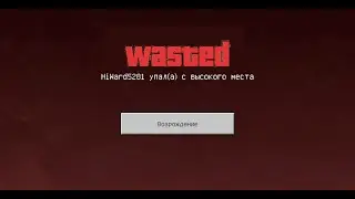 »Конец хардкора?!?
