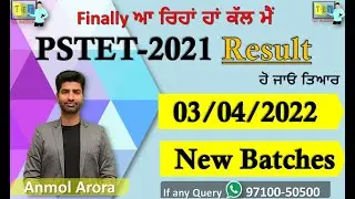 PSTET 2021 Result Update| New Batches| ETT 5994| Master/Mistress Cadre| NTT| TET BUZZER 97100-50500